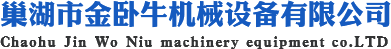 鉑亞
